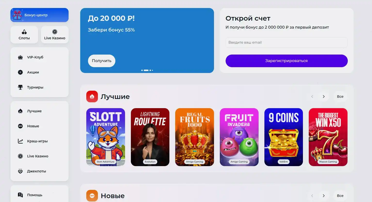 Интерфейс Izzi casino с популярными слотами