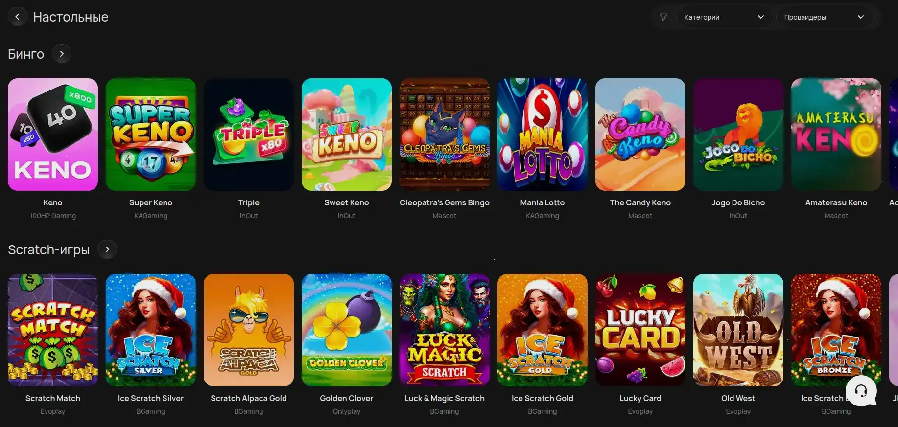 Мобильный экран Izzi casino и способы оплаты