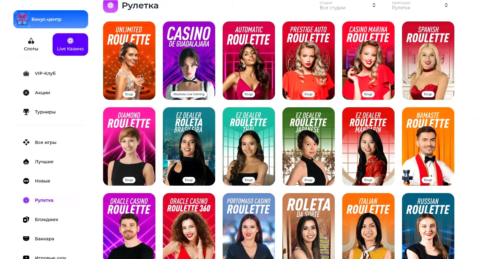 Атмосфера игры в Izzi casino